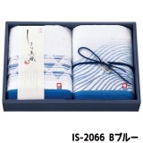 しまな美織 海日和 フェイスタオル ギフトセット 全2色 ボックス 今治タオル 日本製 贈り物 プレゼント 日繊商工 IS-2066