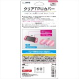 Nintendo Switch Lite ケース カバー クリア TPUカバー ソフトカバー 薄型 耐衝撃 コーラルピンク アローン ALG-NSMTCC