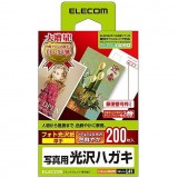 【即納】【代引不可】エレコム(ELECOM) 光沢ハガキ用紙/写真用/200枚 製品型番：EJH-GANH200（4953103439801）