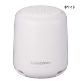 ワイヤレスラウンドスピーカー Bluetooth ワイヤレス スピーカー ラウンド コンパクト 音楽 AudioComm ASP-W120N