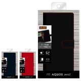 AQUOS zero2 手帳型ケース シンプル マグネットフリップ 収納ポケット スタンド機能 レイアウト RT-AQZ2ELC1