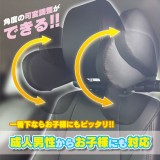 おやすみネックサポート ヘッドレスト ヘッドクッション ネックピロー ネックパッド ドライブ枕 車載 Mitsukin CSH-01