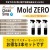 カビ取りマスター カビ取り剤 Mold ZERO モールドゼロ 3本セット 強力カビ取り剤 スプレータイプ カビ対策 カビ取り カビ落とし 掃除  栄建設 MoldZEROx3