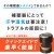 IDEX（アイデックス） 補聴器 補聴器乾燥器 補聴器専用乾燥機 クイックエイド（Quick aid）  本体＋クレイドルセット アダプター付 ロイヤルブラック QA-221BK