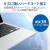 【代引不可】MacBook Air 13.6インチ (M2 2022) トラックパッド パームレスト 保護フィルム プロテクター 抗菌 指すべりサラサラ エアーレス キズ防止 エレコム PKT-MBA1322