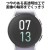 【代引不可】Galaxy Watch5 40mm 保護 フィルム 抗菌 ギャラクシーウォッチ エレコム SW-SA221FLPG