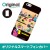 【送料無料(メール便で出荷)】 ドレスマ iPhone 6 Plus（アイフォン シックス プラス）用シェル カバー ハード ケース かじりモンスター KAJIMON（カジモン） 製品型番：IP6P-08KJ015