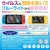 任天堂 Switch用 液晶保護ガラス 抗菌 ブルーライトカット 指紋防止 硬度9H 0.33mm アローン ALG-NSBABGF