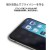 iPhone 12 mini 治具付き 抗菌 液晶全面保護ガラス 覗き見防止 ガラスフィルム 10H ドラゴントレイル PGA PG-20FGL08FMB