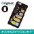 【送料無料(メール便で出荷)】 ドレスマ iPhone 6（アイフォン シックス）用シェル カバー ハード ケース エリートバナナ バナ夫 製品型番：IP6-12BA002