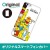 【送料無料(メール便で出荷)】 ドレスマ iPhone 6 Plus（アイフォン シックス プラス）用シェル カバー ハード ケース エリートバナナ バナ夫 製品型番：IP6P-08BA003