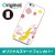 【送料無料(メール便で出荷)】 ドレスマ iPhone 6 Plus（アイフォン シックス プラス）用シェル カバー ハード ケース エリートバナナ バナ夫 製品型番：IP6P-08BA006