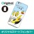 【送料無料(メール便で出荷)】 ドレスマ iPhone 6 Plus（アイフォン シックス プラス）用シェル カバー ハード ケース エリートバナナ バナ夫 製品型番：IP6P-08BA015