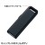 【代引不可】キャップがいらないスライド式USBメモリ USB2.0　メモリ（8GB・ブラック） サンワサプライ UFD-SL8GBKN