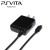 PlayStationVita(PCH-2000) PSVITA2000 強化メッシュケーブル＆硬質のコネクタ/硬化プラグ採用 ストロングAC充電器 充電ケーブル 2.5m ブラック アローン ALG-V2SA25