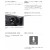 【代引不可】Webカメラ 高精細 Full HD対応 500万画素 マイク内蔵 高精細ガラスレンズ エレコム UCAM-C750FBBK