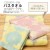 グッド ヴァイブレーションズ デイジーチェイン バスタオル 58x120cm バス タオル フラワー柄 花柄 ジャガードバスタオル 無撚糸使用 今治タオル 日繊商工 GV-2504