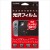 ニンテンドー スイッチ 保護フィルム Nintendo Switch専用 液晶保護フィルム スイッチ本体用保護フィルム 光沢タイプ アローン ALG-NSKF