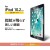 【代引不可】iPad 10.2inch 2019年モデル 液晶保護フィルム 指紋防止フィルム 高光沢 ハードコート エレコム TB-A19RFLFANG