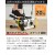 フィットネスステッパー ステップ運動 トレーニング 鍛える 自宅 室内 耐荷重120kg SunRuck SR-FT028