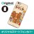 【送料無料(メール便で出荷)】 ドレスマ iPhone 6 Plus（アイフォン シックス プラス）用シェル カバー ハード ケース ぜんまいじかけのトリュフ 製品型番：IP6P-08TR001