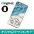 【送料無料(メール便で出荷)】 ドレスマ iPhone 6 Plus（アイフォン シックス プラス）用シェル カバー ハード ケース ぜんまいじかけのトリュフ 製品型番：IP6P-08TR011