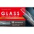 iPhone8 iPhone7 用 保護ガラス 3Dフルラウンド 背面保護ガラス スーパークリア 硬度9H 高光沢 PGA PG-17MGL31