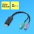 【即納】【代引不可】USBコンバータ USB-PS/2変換コンバータ 2ポートタイプケーブル長0.14m マウス キーボード USB接続 サンワサプライ USB-CVPS6