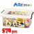 Artec アーテック ブロック ドリームセットベーシック 578ピース 知育玩具 おもちゃ 出産祝い プレゼント アーテック  76535