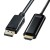 【即納】【代引不可】DisplayPort-HDMI変換ケーブル HDR対応 1m DisplayPortケーブル 変換ケーブル 映像 音声 伝送 ブラック サンワサプライ KC-DPHDRA10