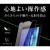 AQUOS sense3 basic/Android One S7 液晶保護フィルム 防埃 反射防止 指紋防止 ハードコート 表面硬度2H レイアウト RT-ANS7F/B1