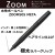 水性ボールペン ZOOM 505 META 不朽の名品 ラバーグリップ 極太アルミボディ 重厚感 低重心設計 安定した書き味 トンボ鉛筆 BW-LZB