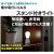 スタンドライト ライト 懐中電灯 持っても置いても便利な2WAYライト 懐中電灯にもなるスタンド付きライト！ 富士パックス h890