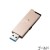 【代引不可】USBメモリ 32GB USB3.0 超高速転送 スライド式 キャップレス スリムデザイン スタイリッシュ エレコム MF-DAU3032G
