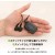 【即納】集音器 イヤーフォースポケット 左右両用 イヤホンタイプ ポケット型 高性能 携帯用ケース付属 ブラック エムケー精工 EF-27M