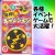 【即納】早押しチャレンジ 光と音のゲーム クイズバトル クイズ大会 早押しボタン イベント パーティー ジグ 7664