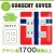 コンセントカバー 5口用 国旗　64デザイン 040 ノルウェー ドレスマ FGS040-5-SOCKET