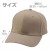 コットンツイルキャップ ベージュ 帽子 キャップ CAP 無地 シンプル  アーテック 52673