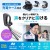 【即納】【代引不可】Bluetoothヘッドセット（充電ケース付き） サンワサプライ MM-BTMH74BK