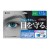 【代引不可】12.5型ワイド対応ブルーライトカット液晶保護 指紋反射防止フィルム サンワサプライ LCD-BCNG125W