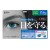 【即納】【代引不可】15.6型ワイド対応ブルーライトカット液晶保護 指紋反射防止フィルム サンワサプライ LCD-BCNG156W
