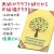 お絵かきましかくアルバム 薄 ライトイエロー アーテック 118703