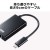 【即納】【代引不可】USB3.2 TypeC-LAN変換アダプタ USBハブポート付 ケーブル長9cm 超高速伝送Giga Win/Mac/Nintendo Switch対応 コンパクト 便利 サンワサプライ USB-CVLAN4