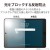 【即納】【代引不可】iPad Pro 12.9インチ 第 6 /5 / 4 / 3 世代 用 フィルム ペーパーライク ケント紙 紙のような描き心地 アンチグレア 指紋防止 反射防止 マット エアーレス エレコム TB-A22PLFLAPLL