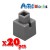 Artec アーテック ブロック ミニ四角 20ピース（グレー）知育玩具 おもちゃ 追加ブロック パーツ 子供 キッズ アーテック  77834