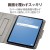 【即納】【代引不可】iPad Pro 11インチ 第4世代 ( 2022 ) 用 ケース ヴィーガンレザー カバー 手帳型ブラック フラップ 360度回転 ハンドベルト付 スタンド機能付  エレコム TB-A22PM360BK