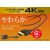 【即納】【代引不可】HDMIケーブル イーサネット 対応 HIGH SPEED やわらか 1m ブラック エレコム DH-HD14EY10BK