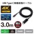 【代引不可】USB Type-C to HDMI 変換 ケーブル 3m ブラック 4K 60Hz 断線に強い 高耐久 映像変換ケーブル エレコム MPA-CHDMIS30BK