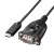 【即納】【代引不可】USB Type C-RS232Cコンバータ ケーブル長0.4m 変換 コンバータ  サンワサプライ USB-CVRS9HC