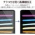 【代引不可】iPad mini 第6世代 2021年モデル 液晶保護フィルム 高精細 指紋防止 反射防止 ハードコート エアーレス エレコム TB-A21SFLFAHD